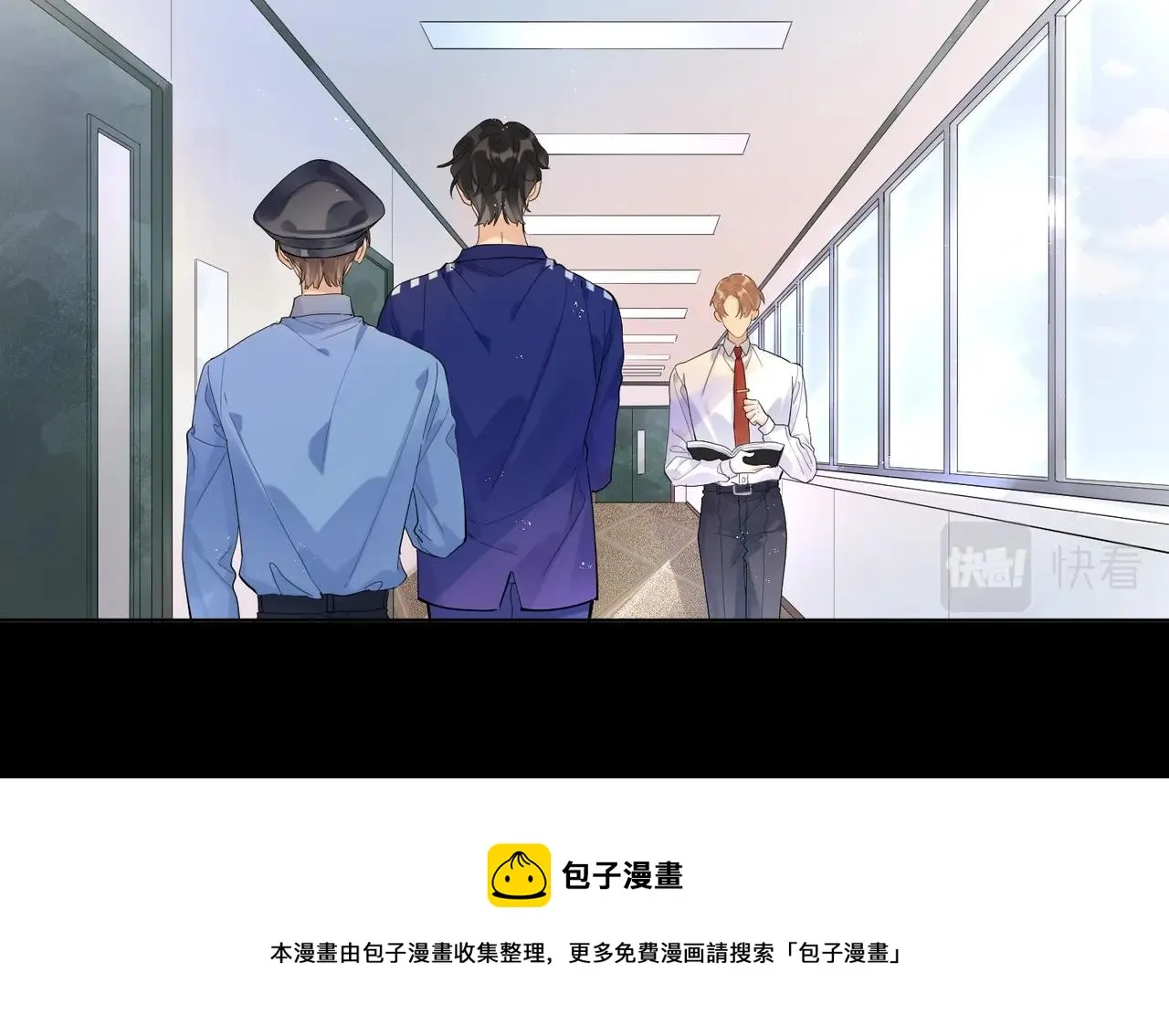 番外8 标记 第61页