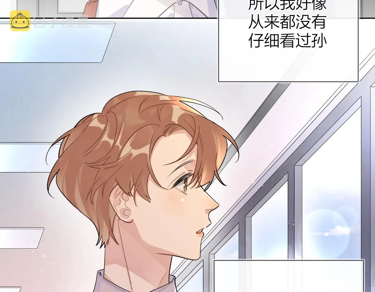 番外8 标记 第63页