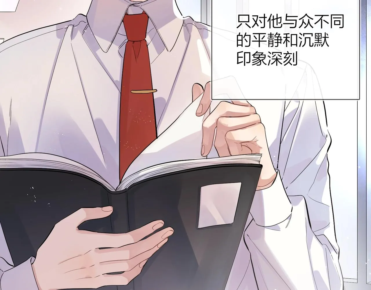 番外8 标记 第64页
