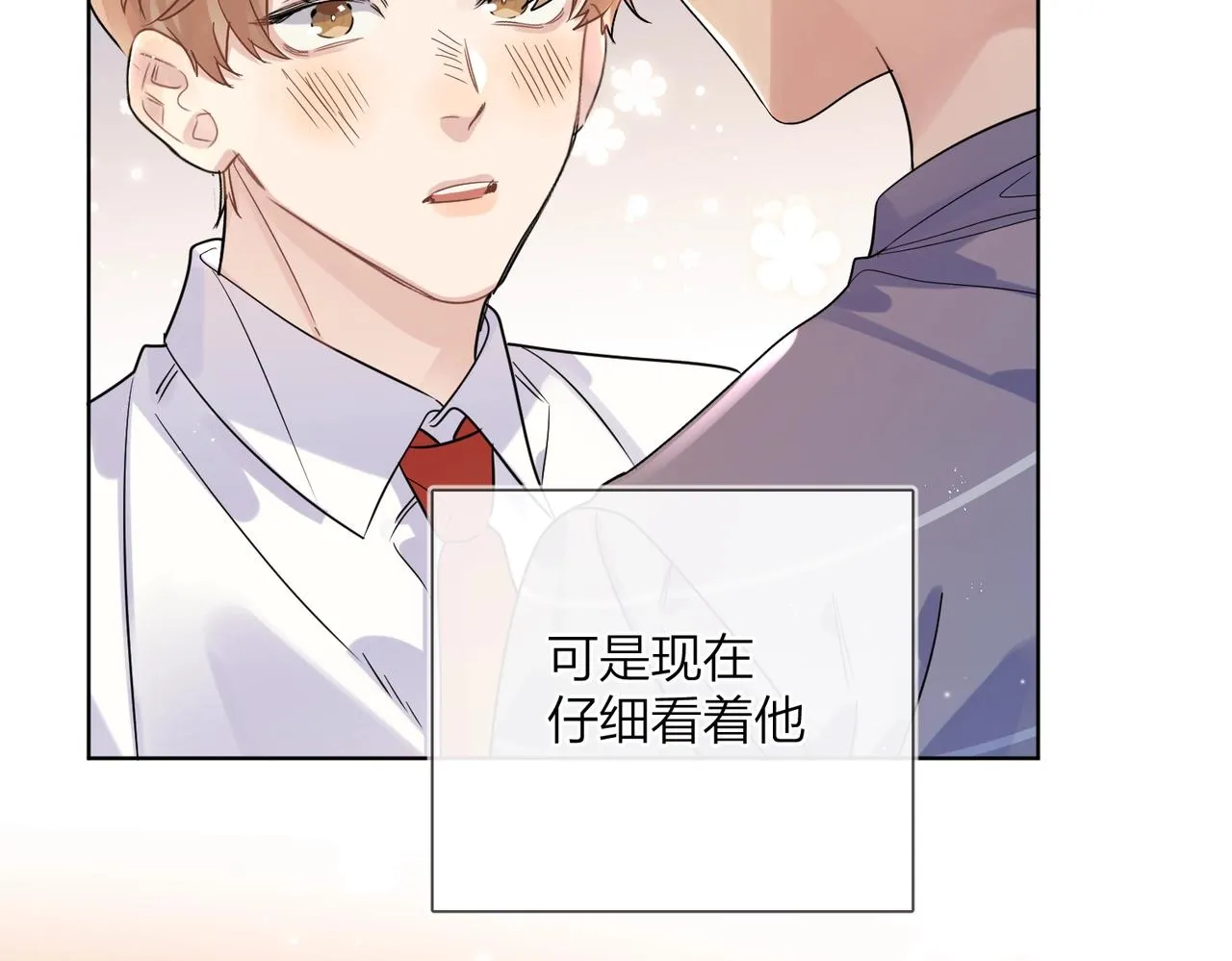 番外8 标记 第66页