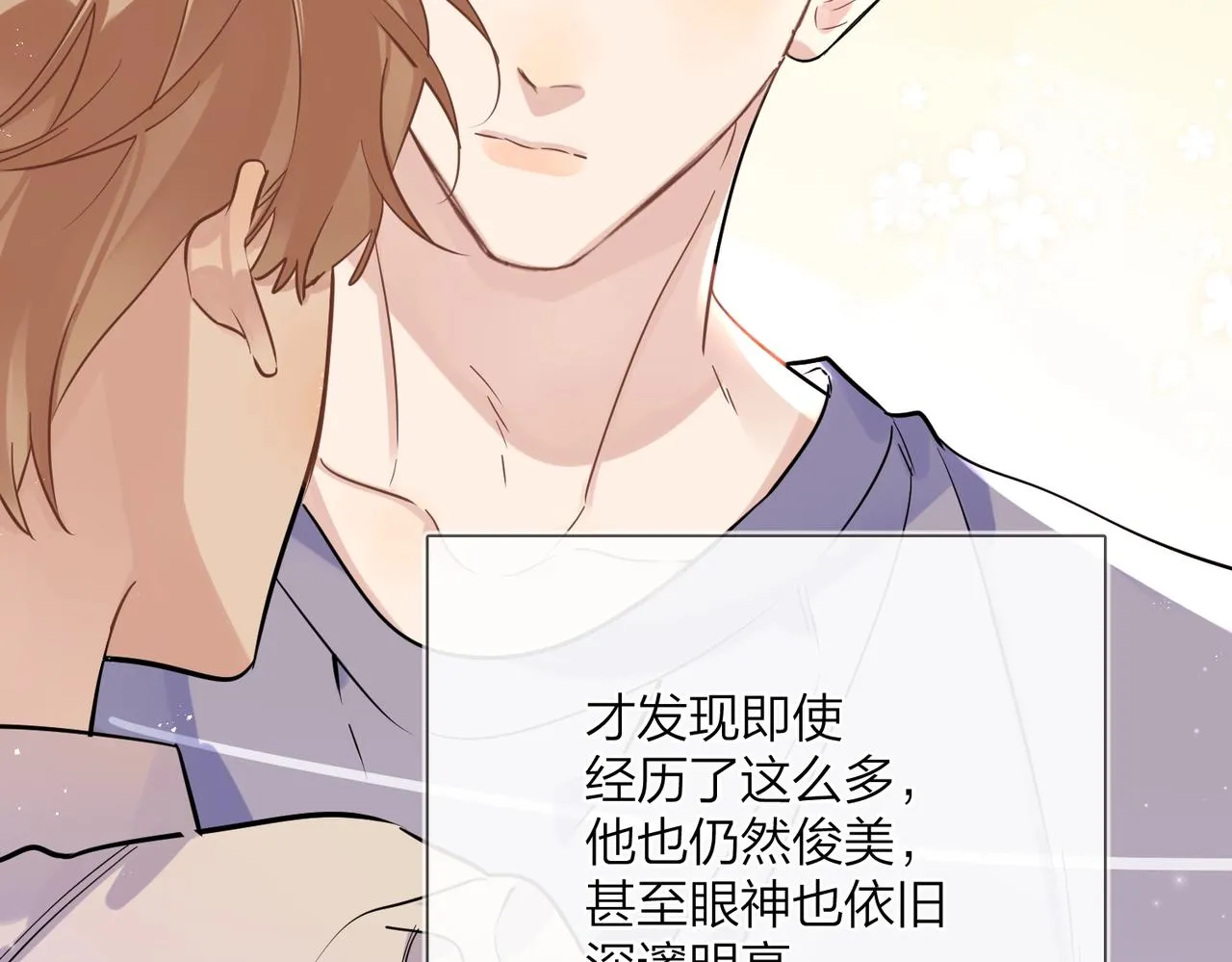 番外8 标记 第68页