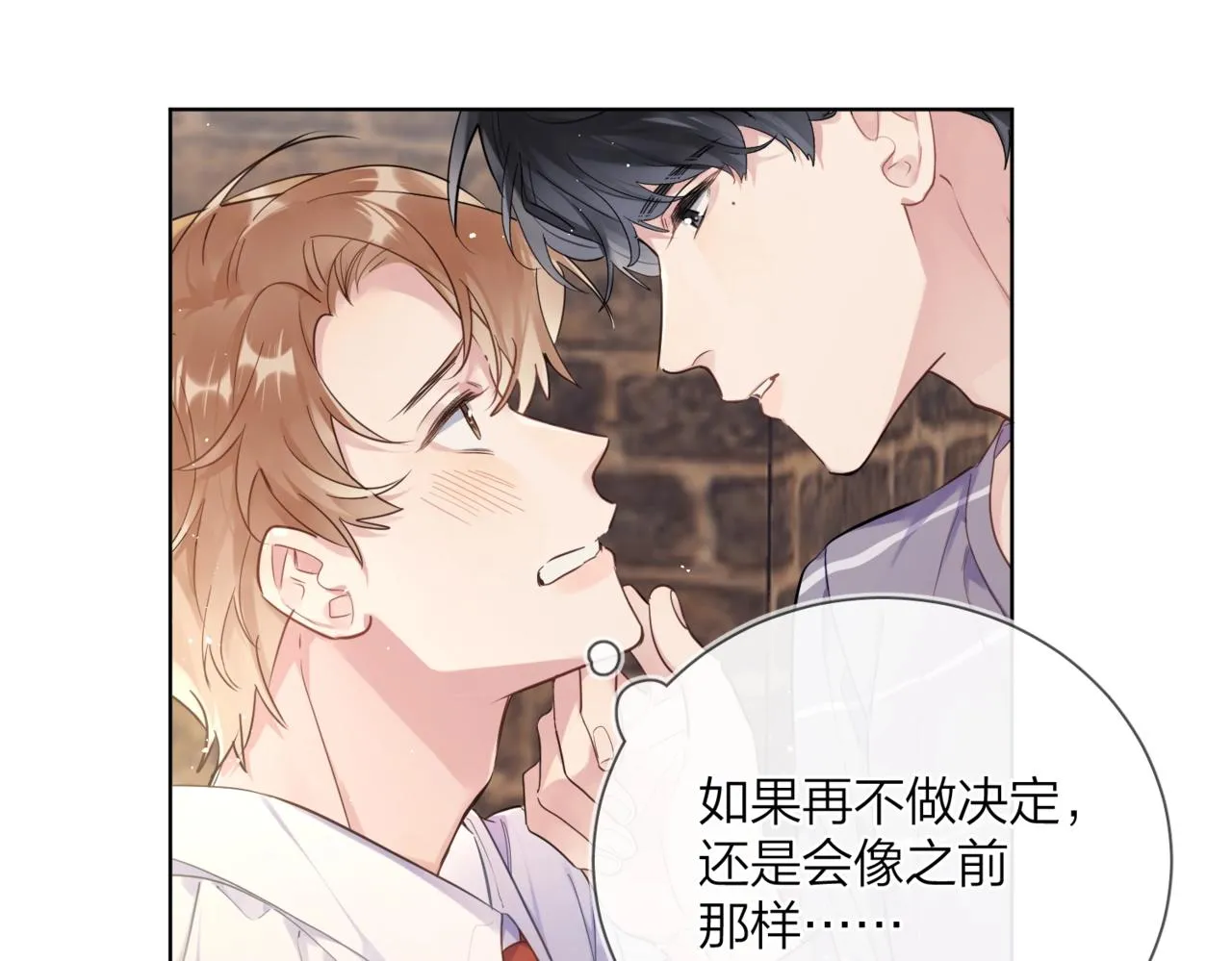 番外8 标记 第76页