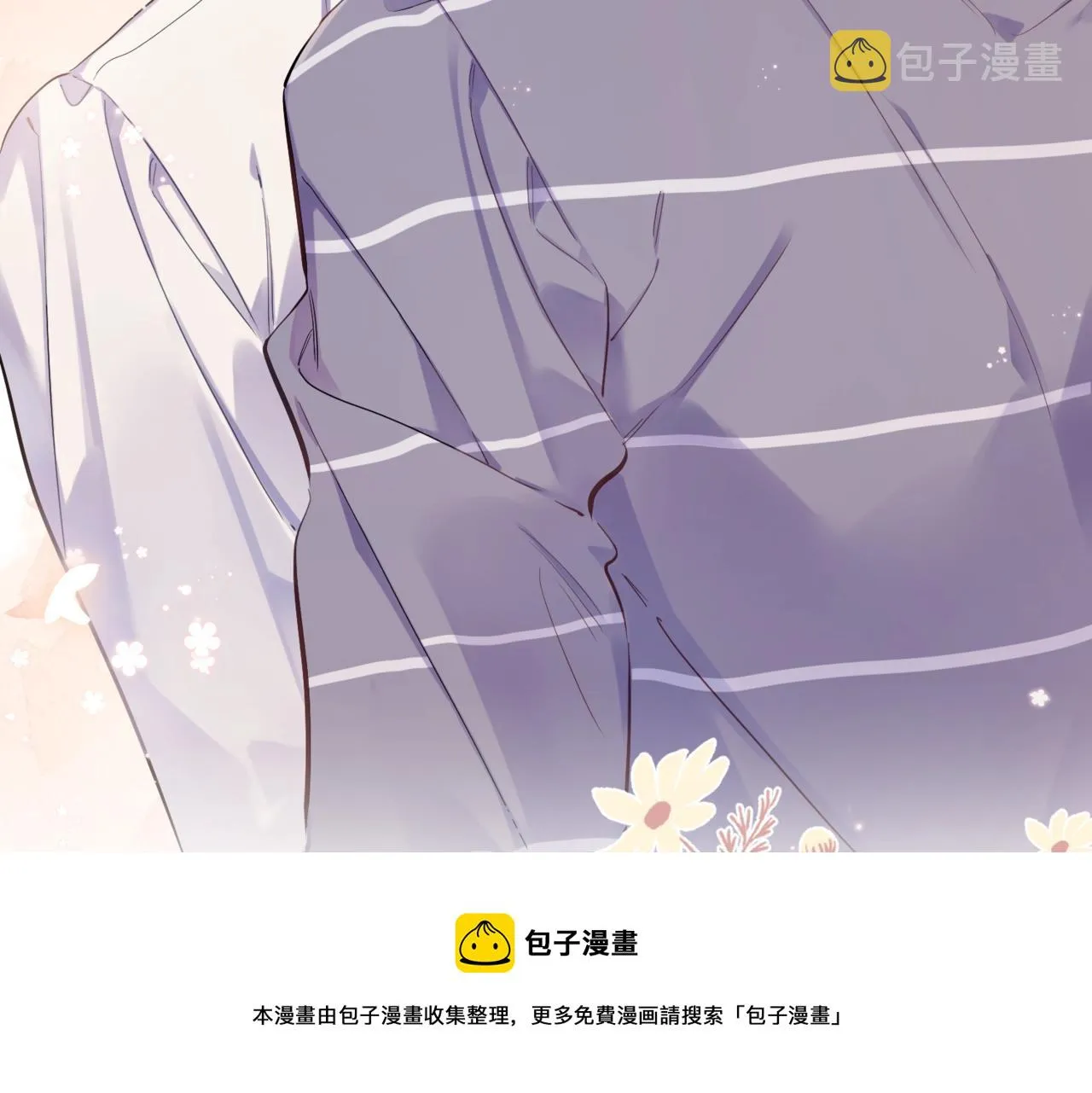 番外8 标记 第81页