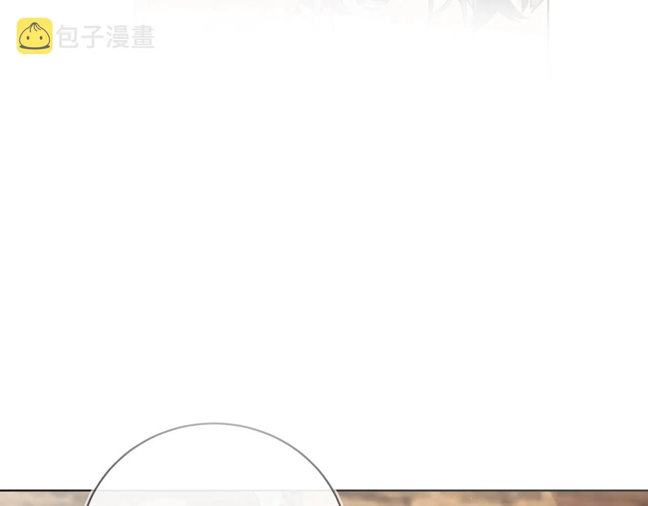 番外7 遵从本能 第7页