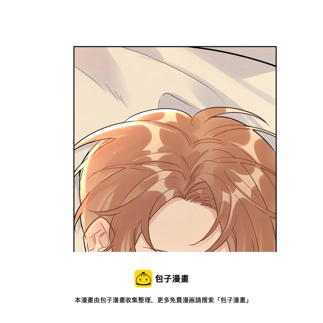 番外7 遵从本能 第31页