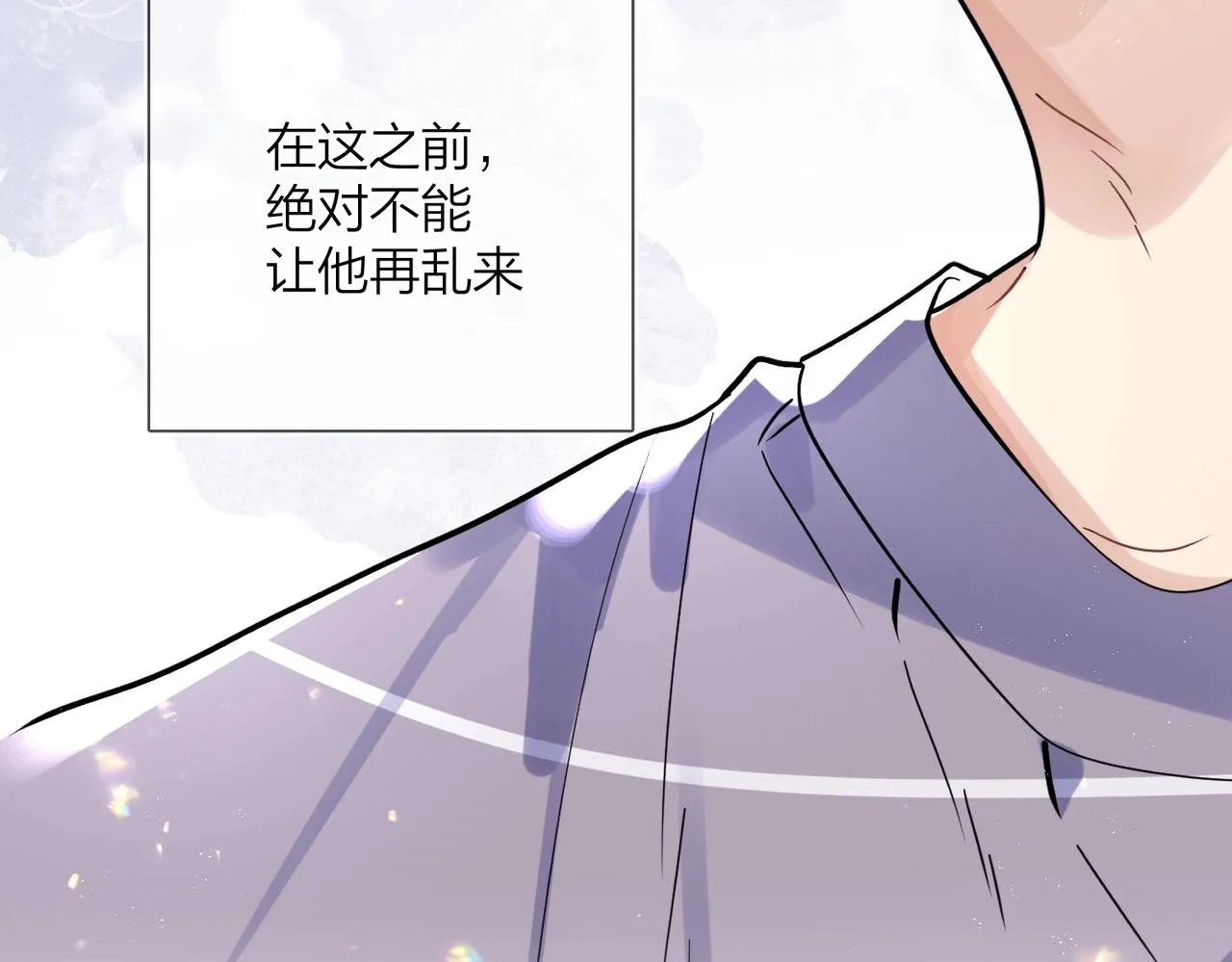 番外7 遵从本能 第34页