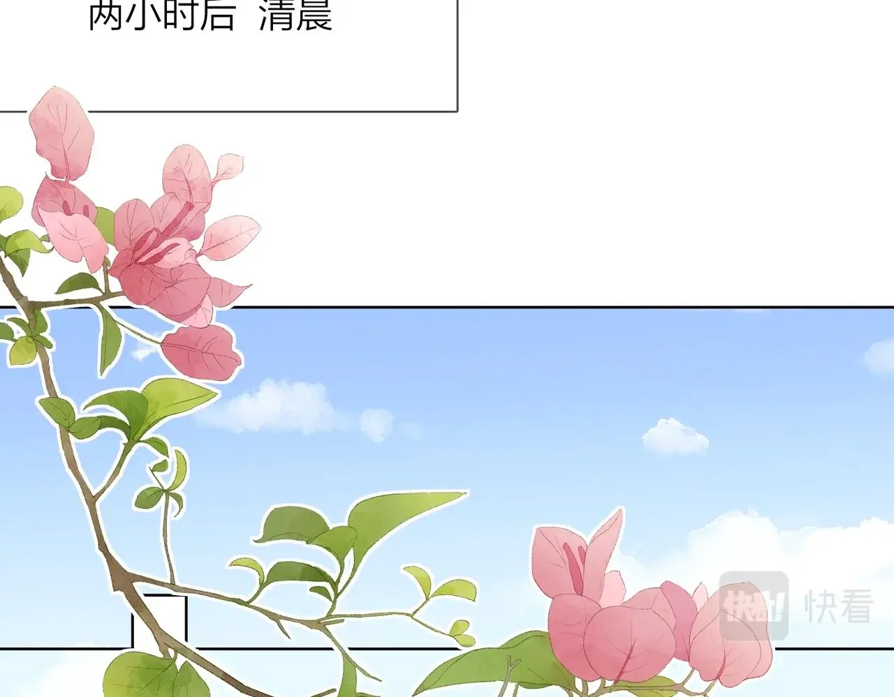 番外7 遵从本能 第36页