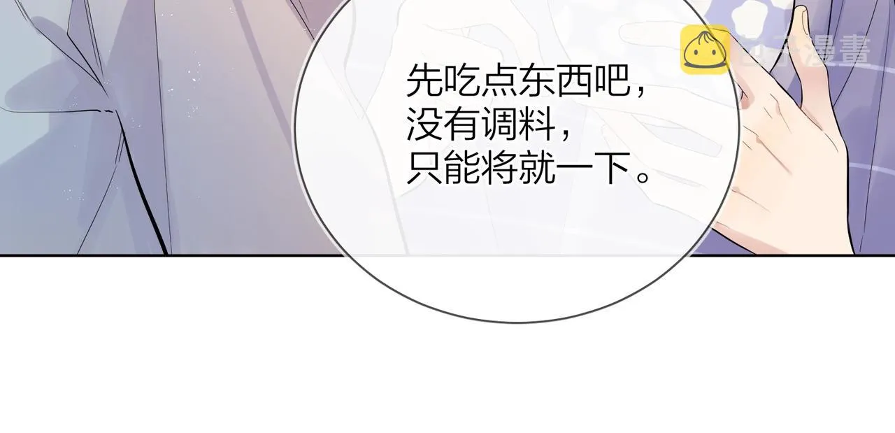 番外7 遵从本能 第78页