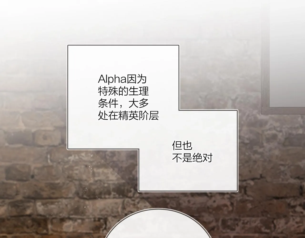 番外6 标记 第5页