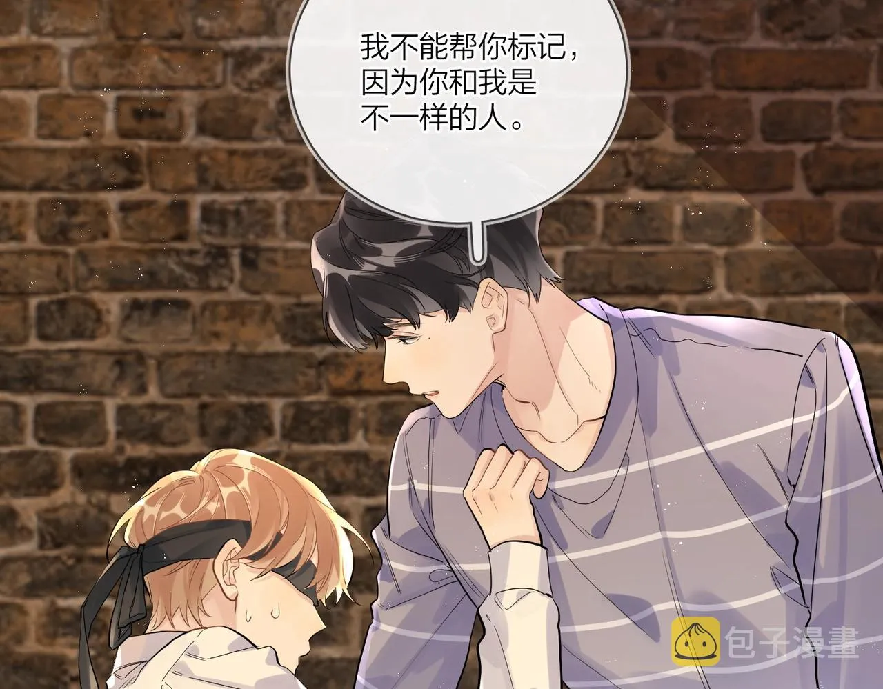 番外6 标记 第6页