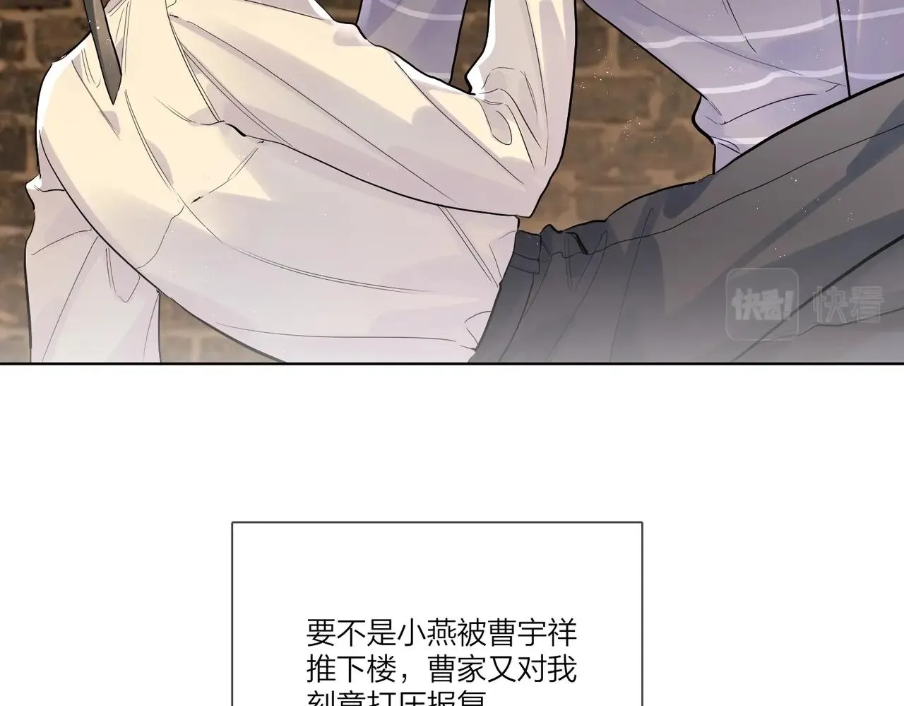 番外6 标记 第7页