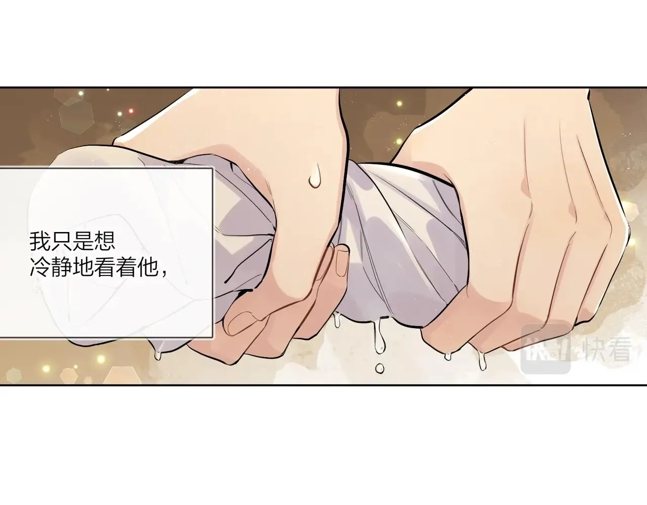 番外6 标记 第36页