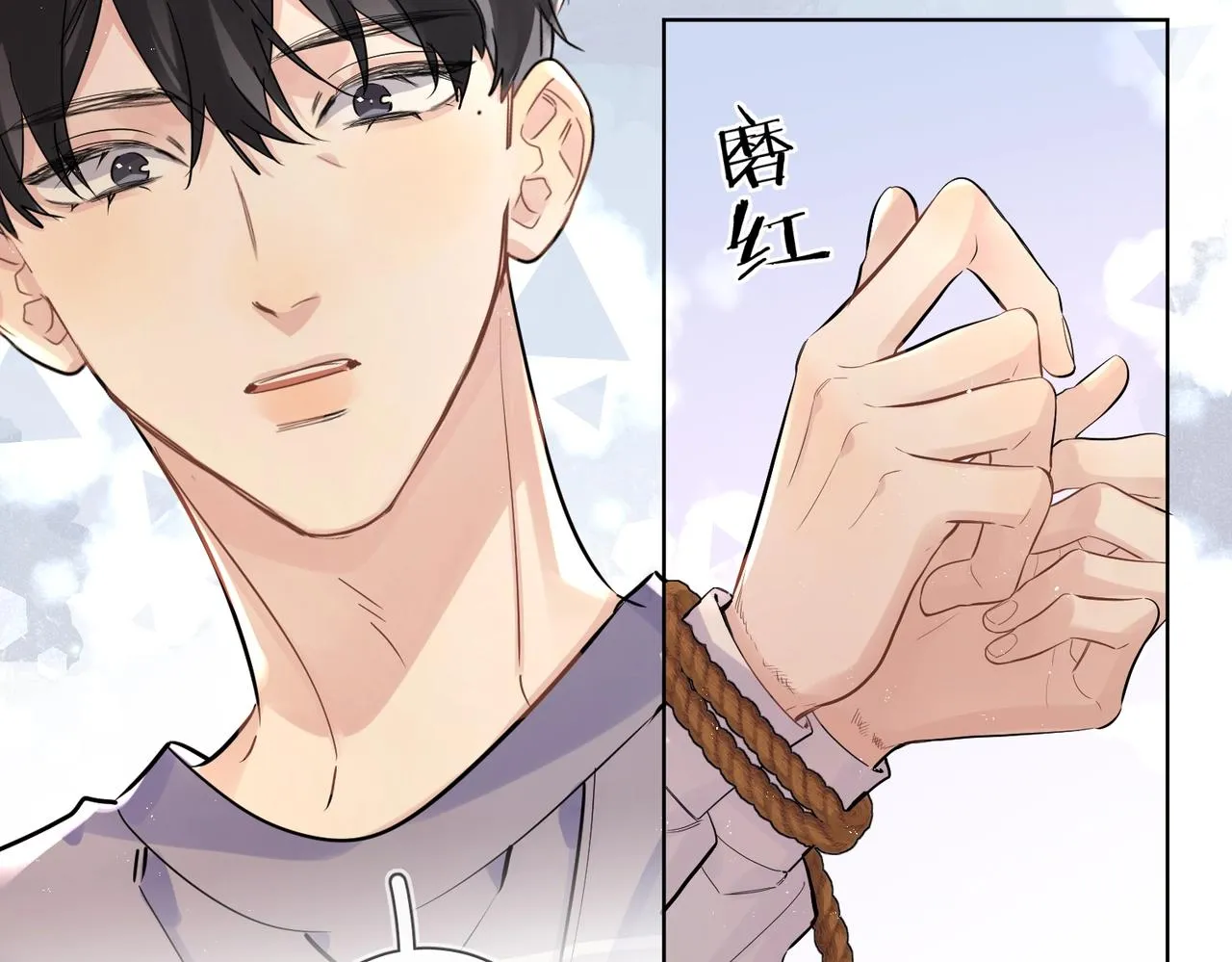 番外6 标记 第39页