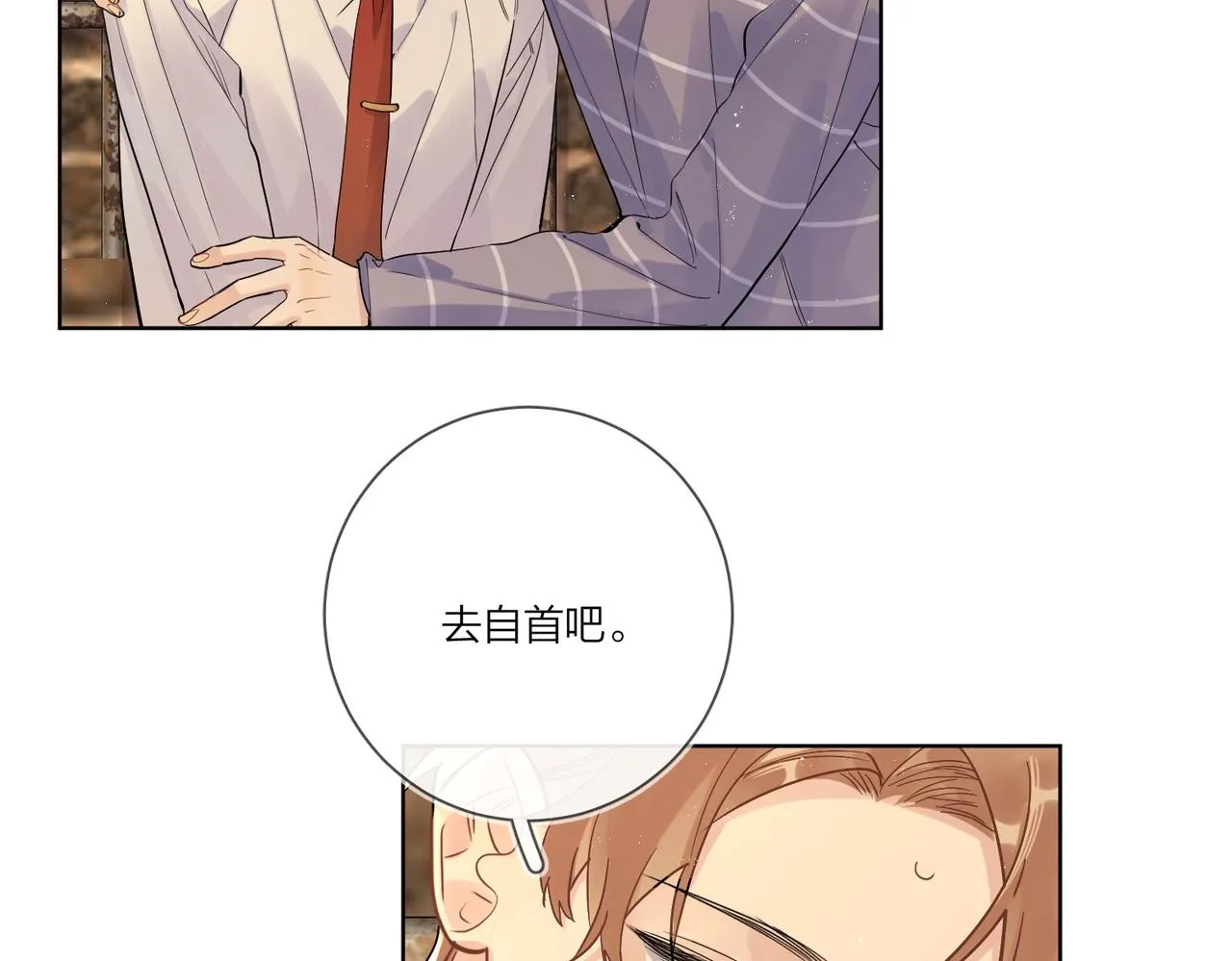 番外6 标记 第46页