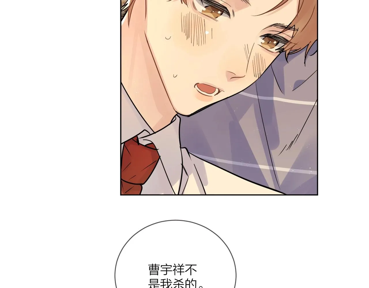 番外6 标记 第47页