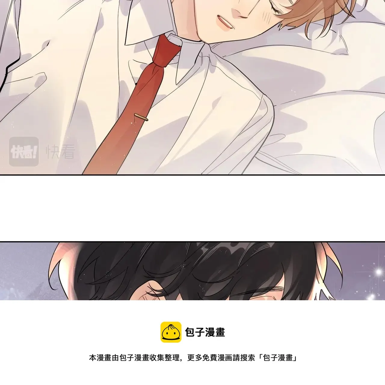 番外6 标记 第71页