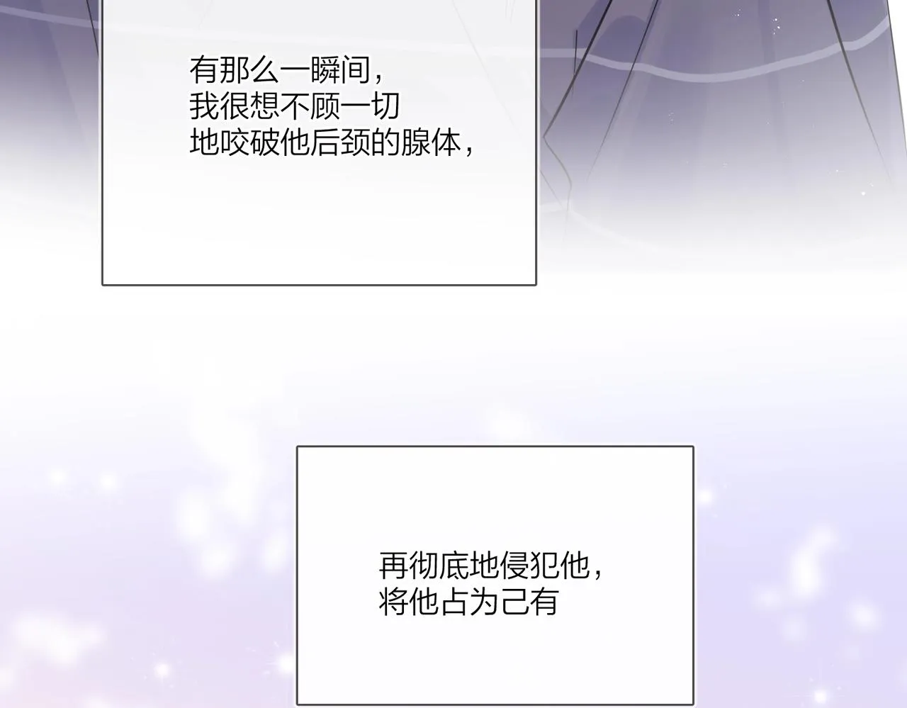 番外6 标记 第73页