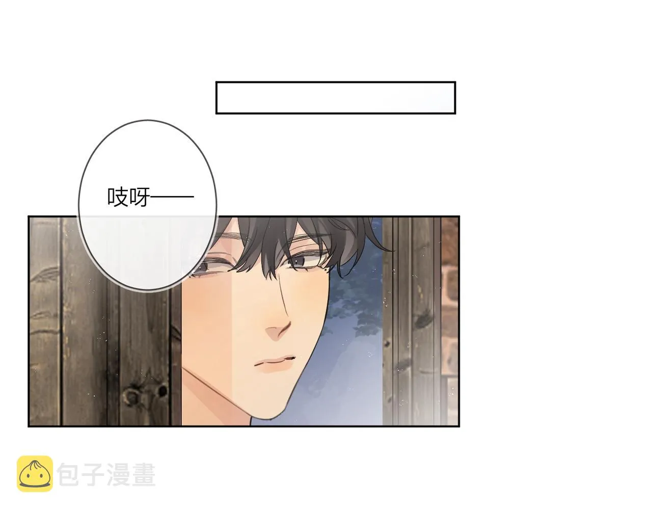 番外6 标记 第82页