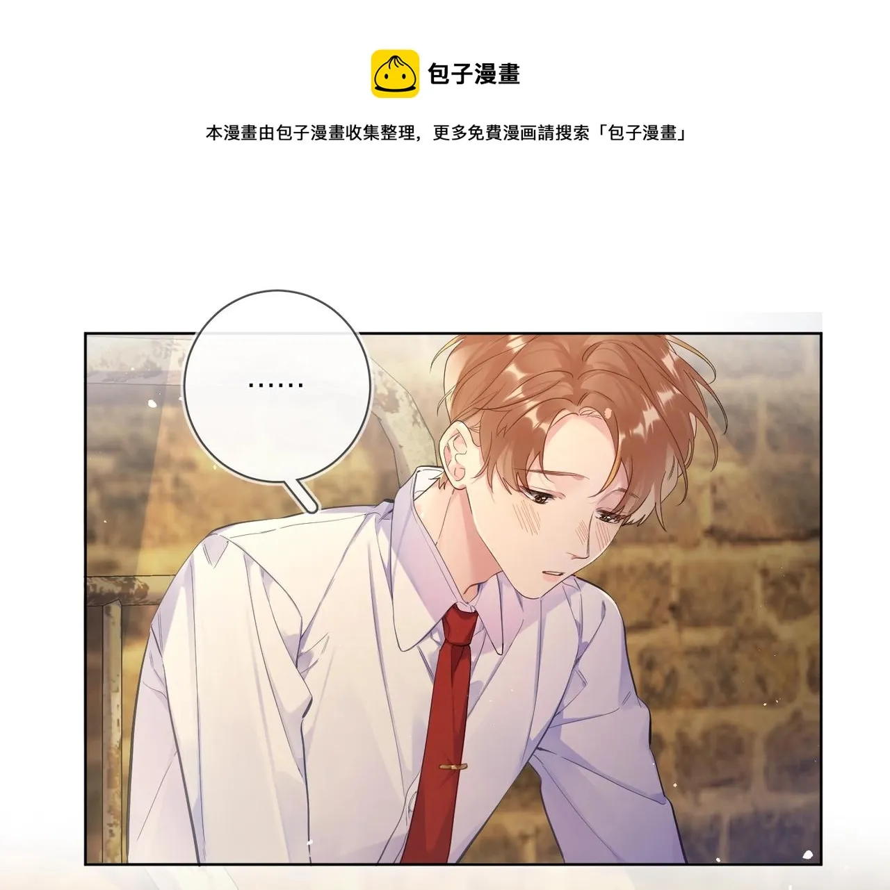番外6 标记 第91页