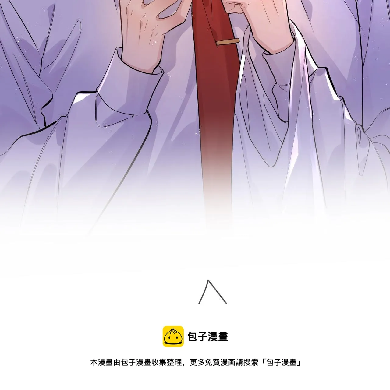 番外5 求你……帮帮我 第11页