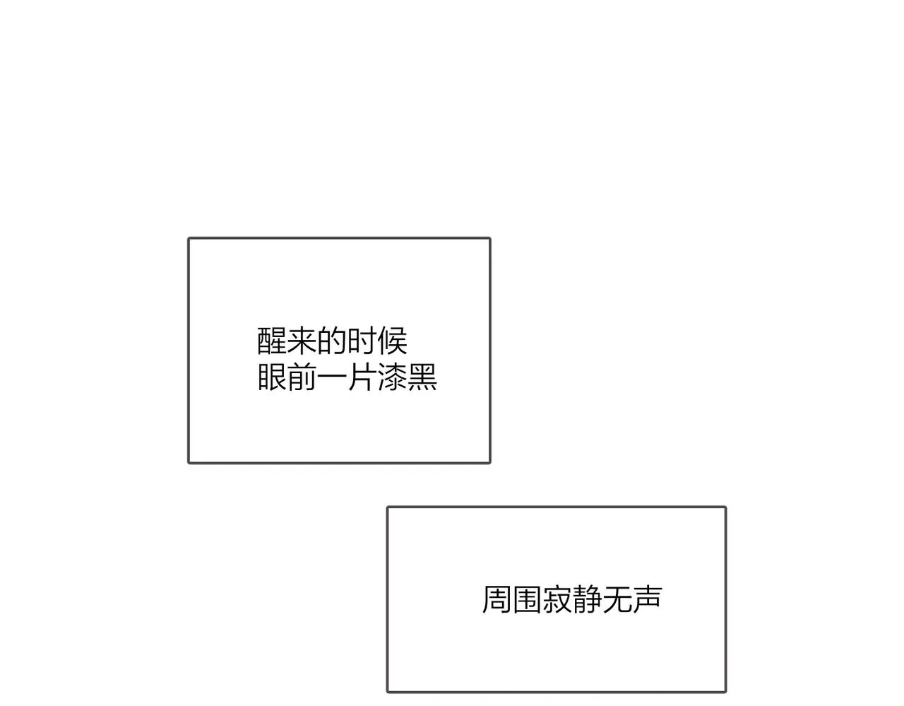 番外5 求你……帮帮我 第14页