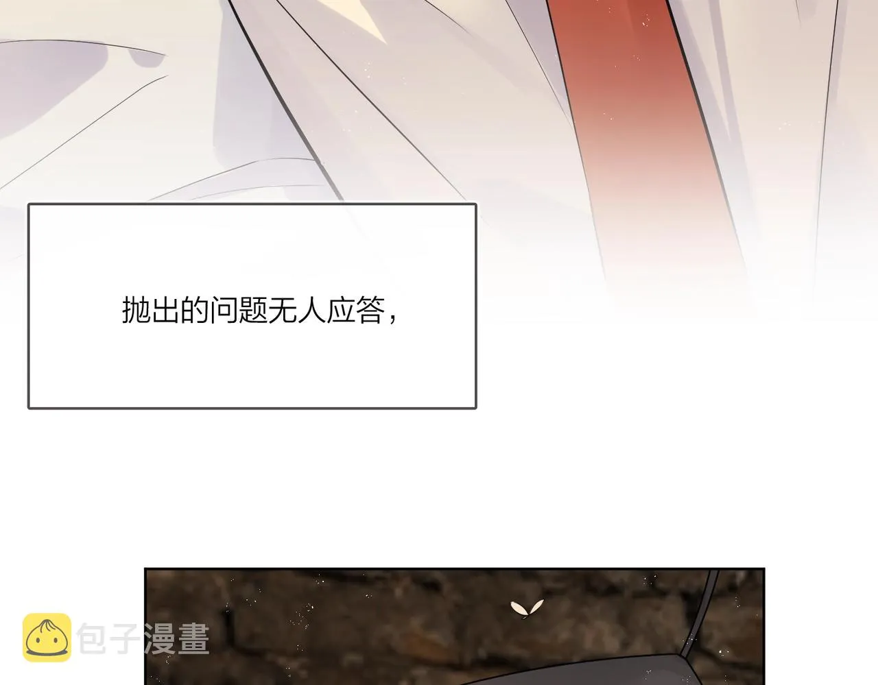 番外5 求你……帮帮我 第19页