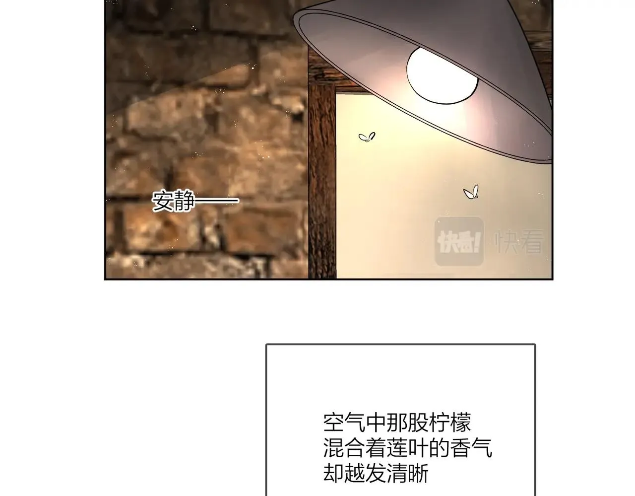 番外5 求你……帮帮我 第20页