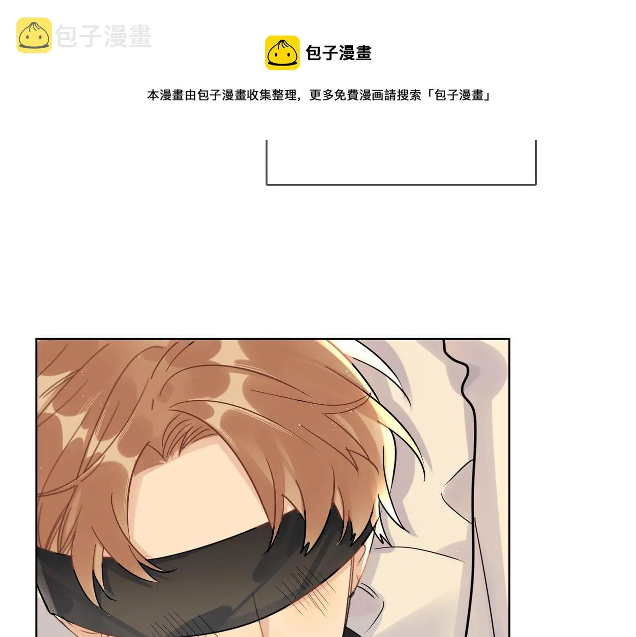 番外5 求你……帮帮我 第21页