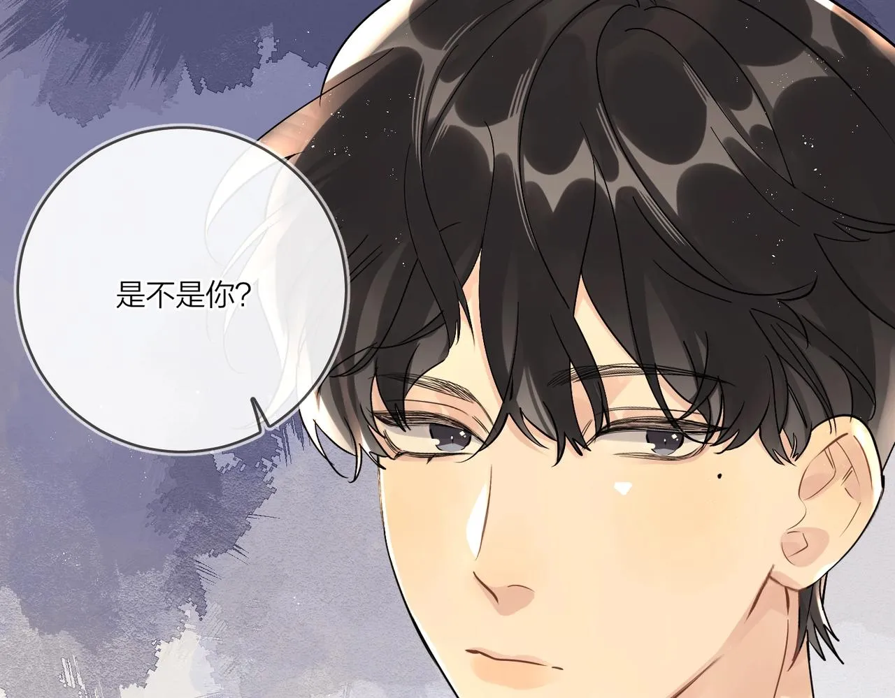 番外5 求你……帮帮我 第25页