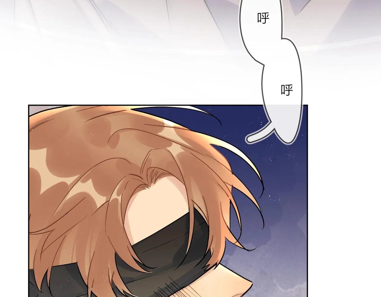 番外5 求你……帮帮我 第27页