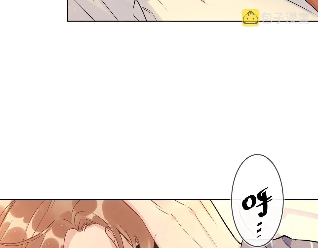 番外5 求你……帮帮我 第32页