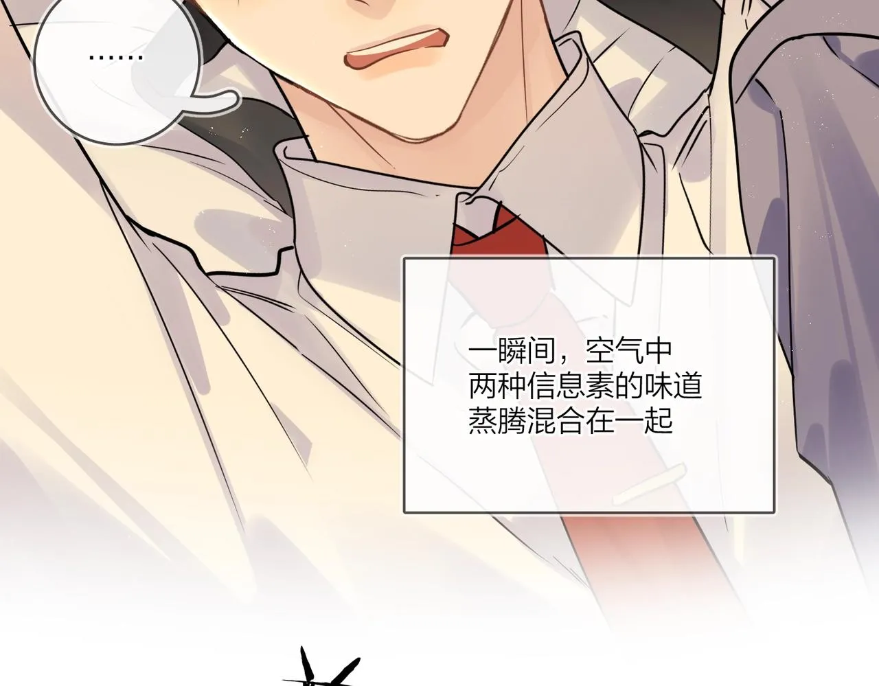 番外5 求你……帮帮我 第40页