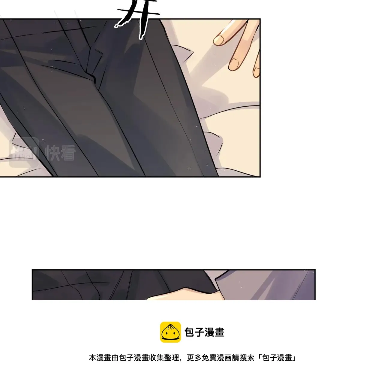番外5 求你……帮帮我 第41页