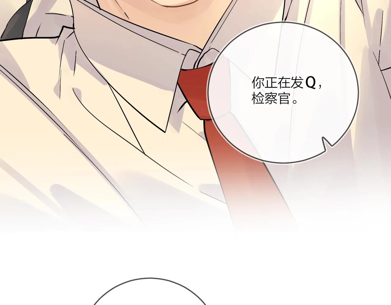 番外5 求你……帮帮我 第47页