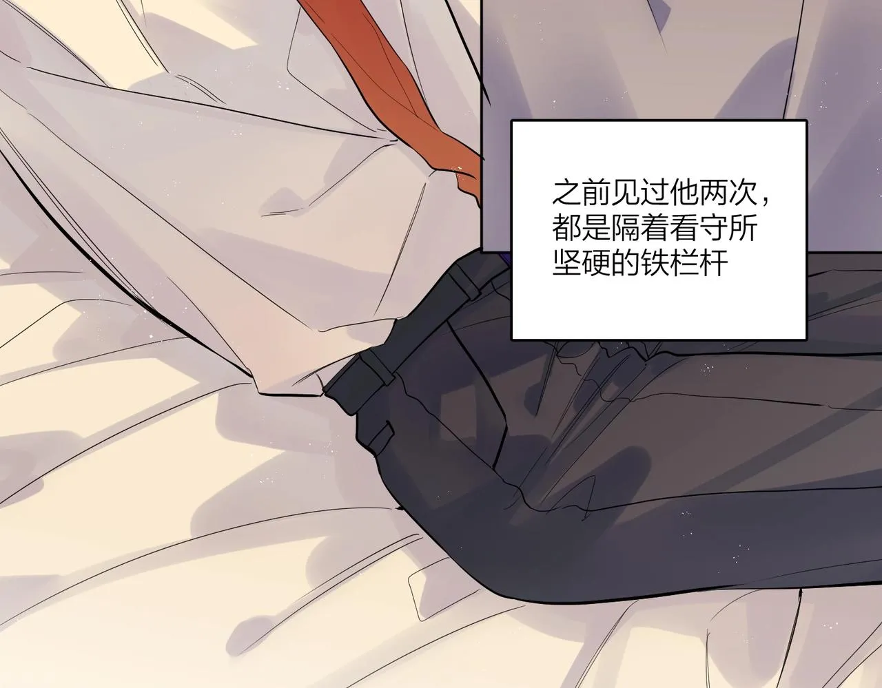 番外5 求你……帮帮我 第55页