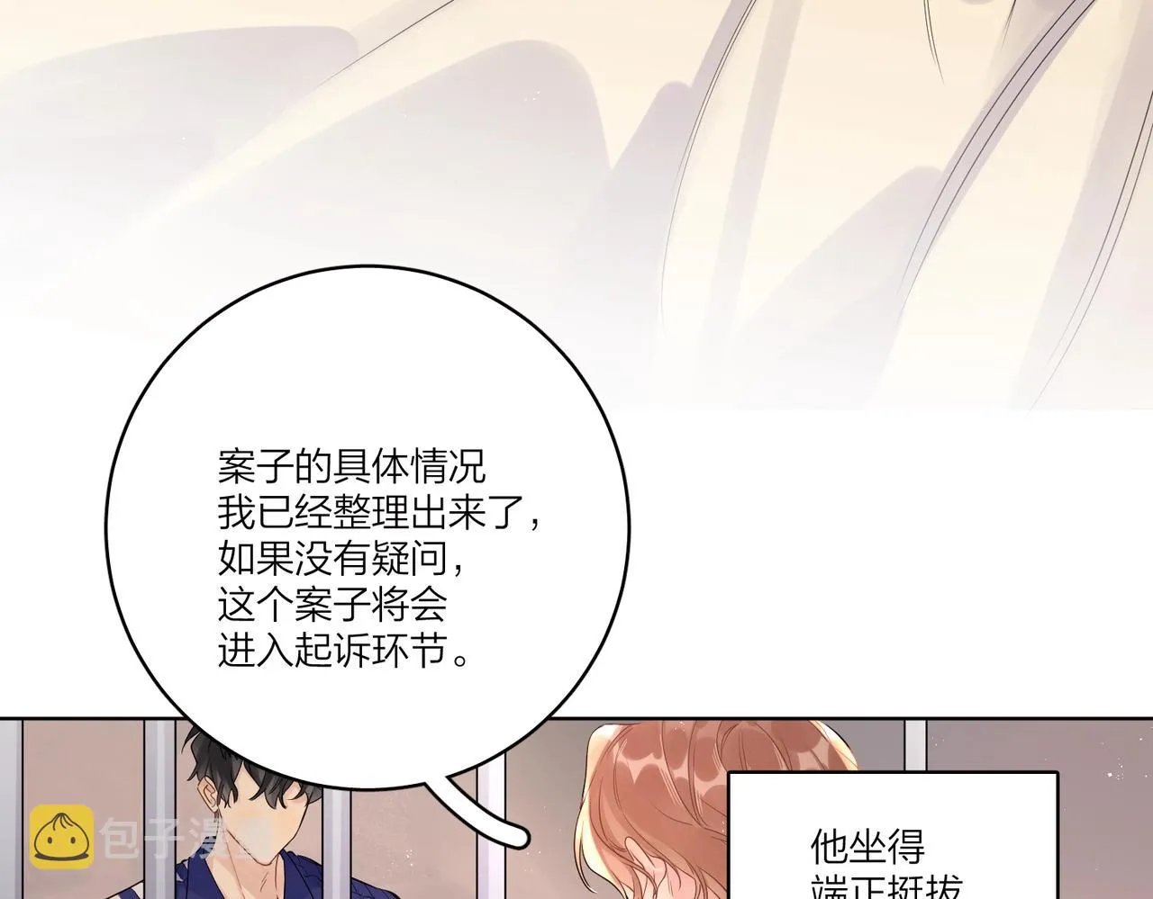 番外5 求你……帮帮我 第56页