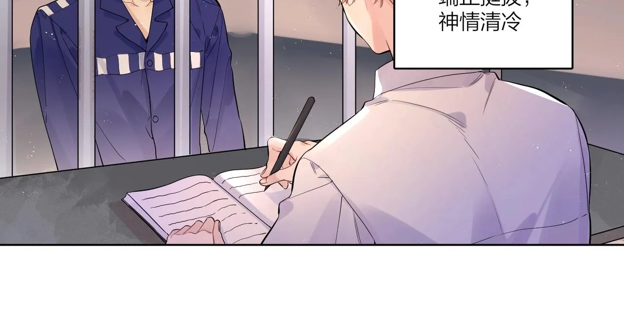 番外5 求你……帮帮我 第57页