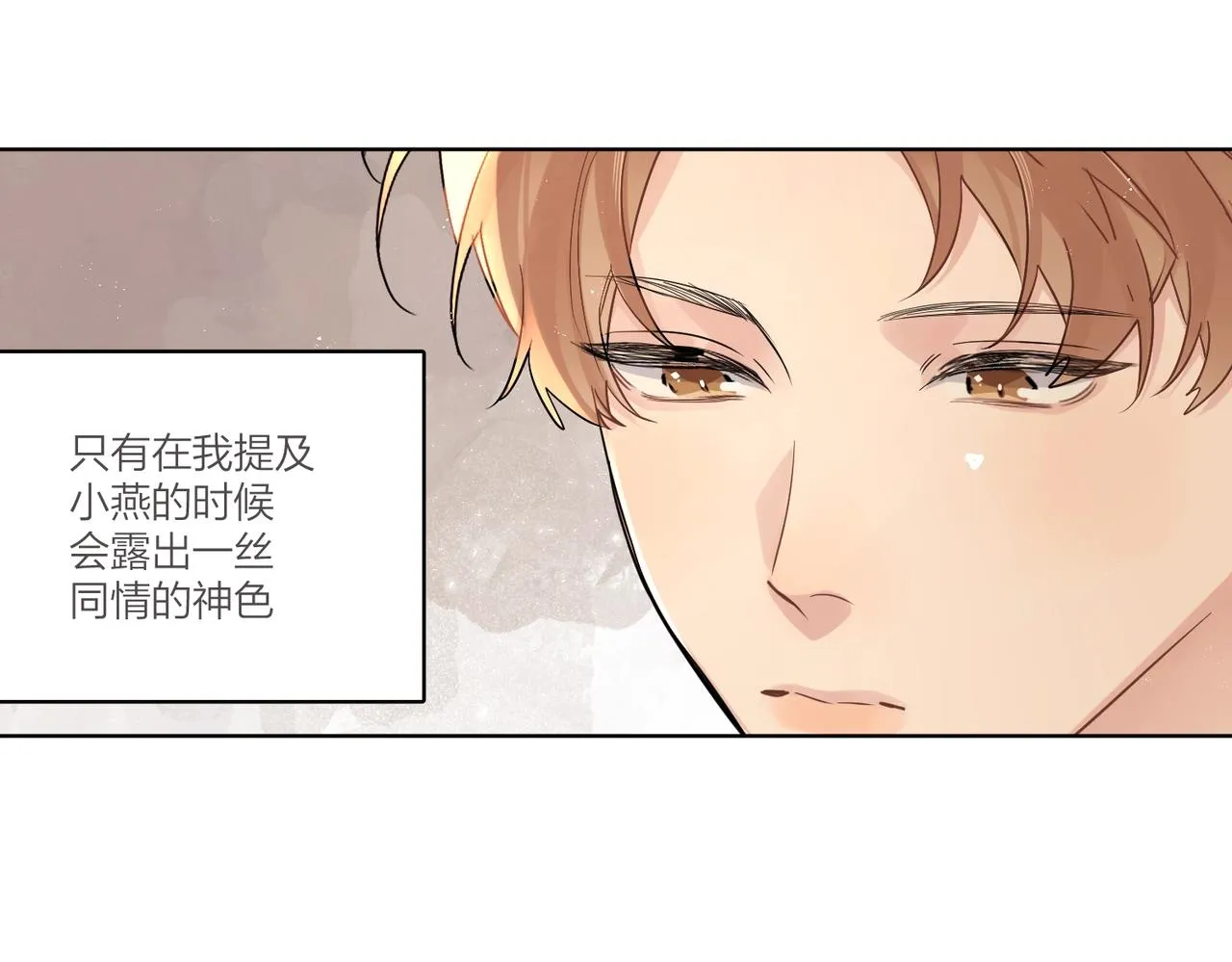 番外5 求你……帮帮我 第58页