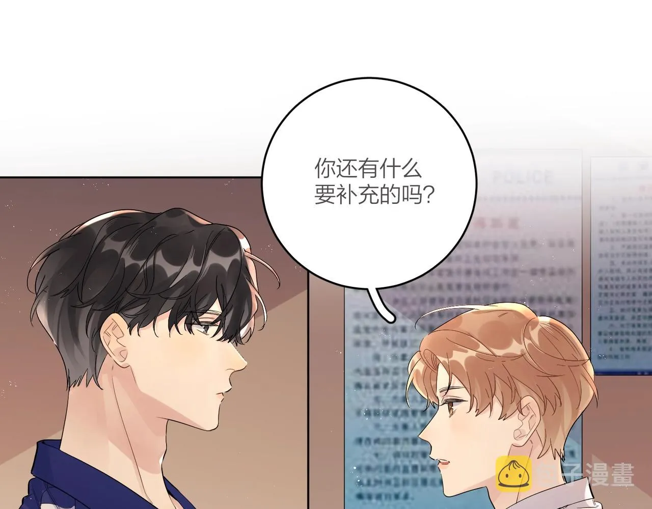 番外5 求你……帮帮我 第59页