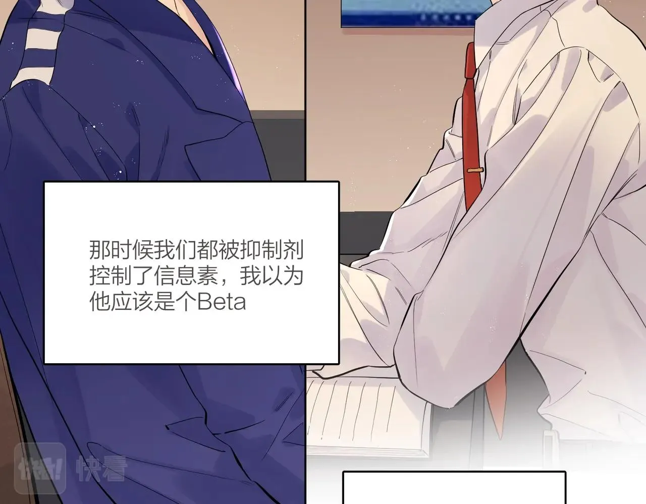 番外5 求你……帮帮我 第60页