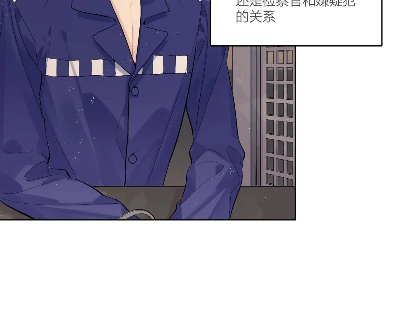 番外5 求你……帮帮我 第62页