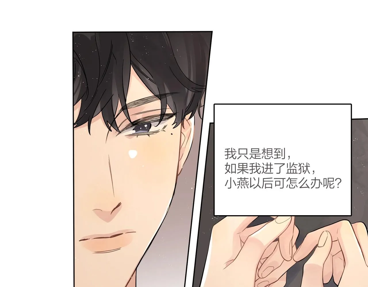 番外5 求你……帮帮我 第63页