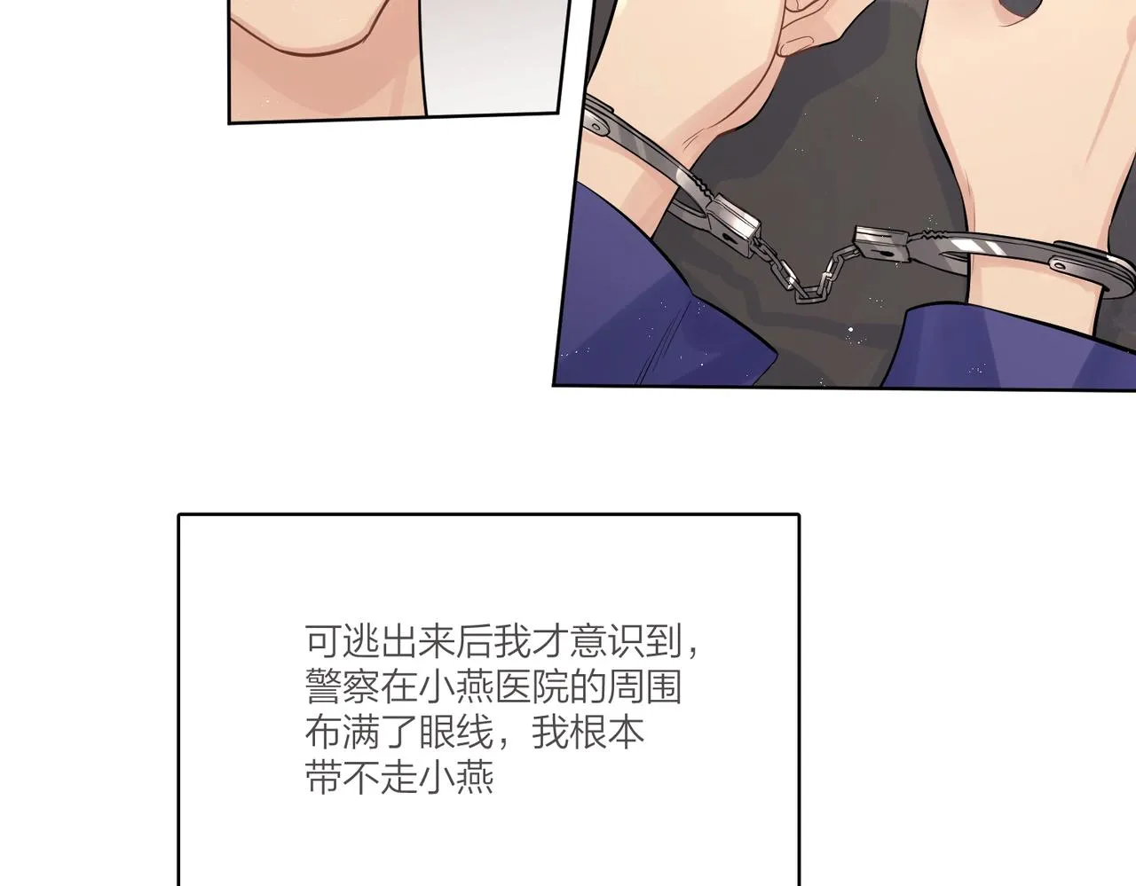 番外5 求你……帮帮我 第64页