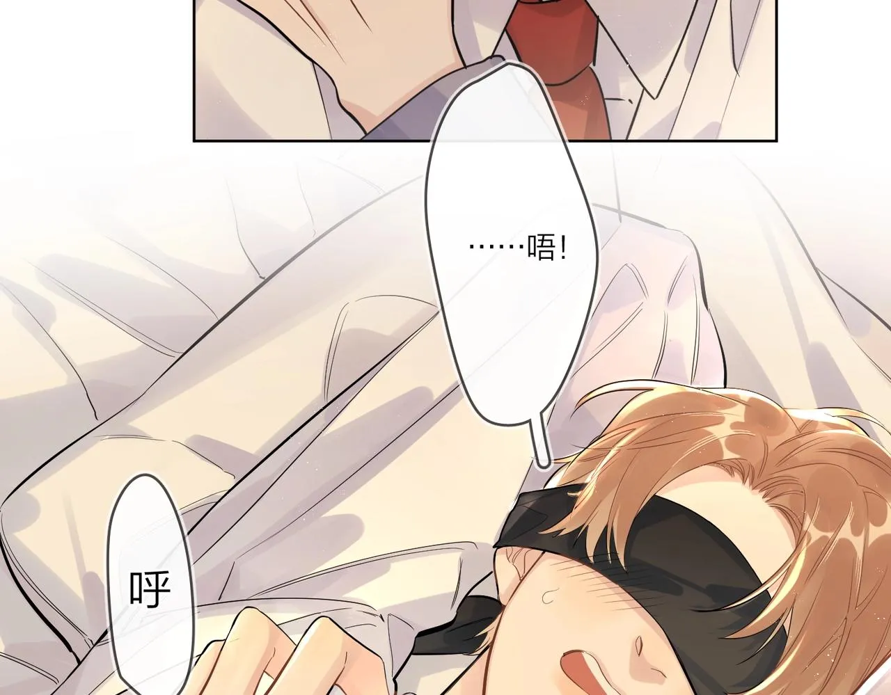 番外5 求你……帮帮我 第72页