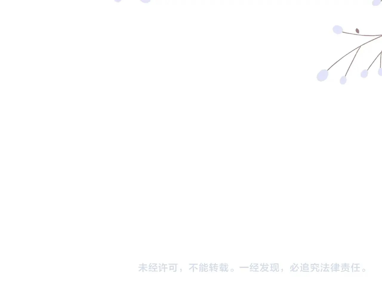 番外5 求你……帮帮我 第95页