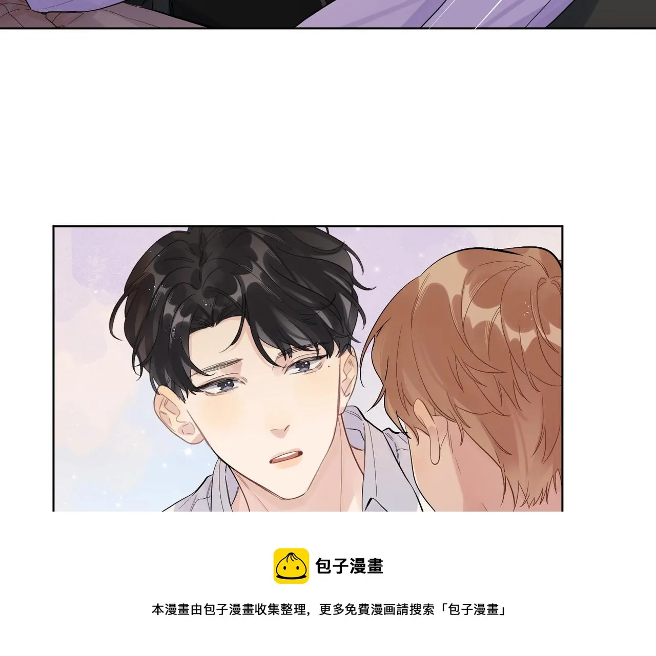 番外4 你还有我 第11页