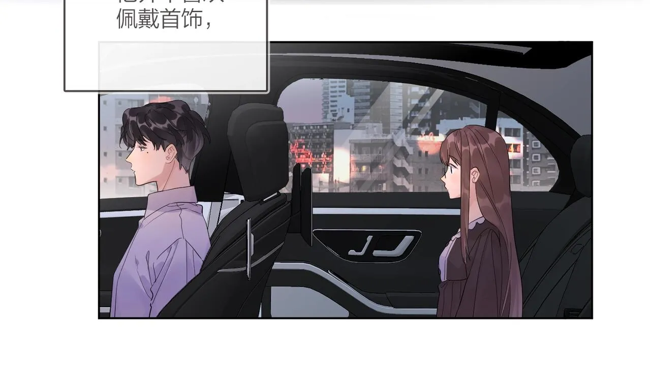 番外4 你还有我 第22页