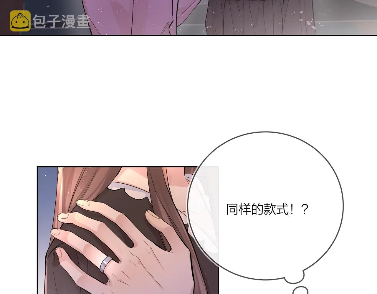 番外4 你还有我 第37页