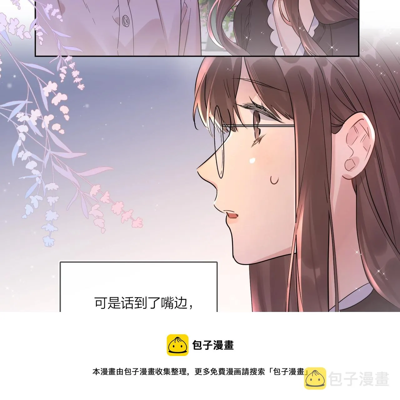 番外4 你还有我 第41页