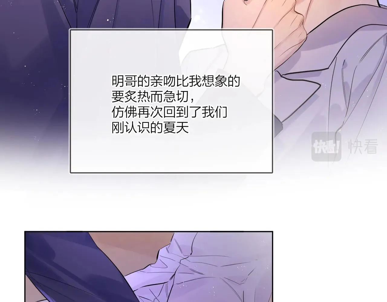 番外4 你还有我 第83页
